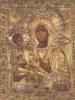 The Theotokos, "Trojerucica", Chilandar monastery
