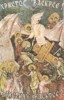 Resurrection - Fresco - Patriarchate of Pec